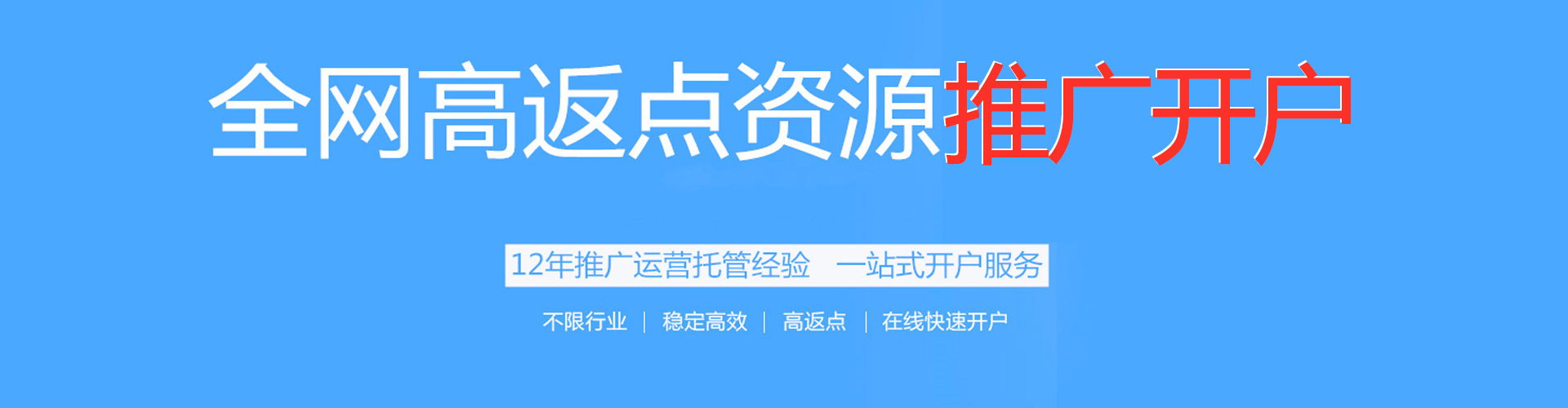 上饶百度网络推广